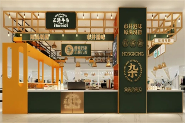 正港牛杂
