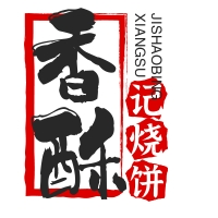 香酥记烧饼加盟