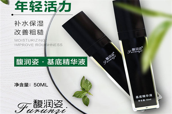 馥润姿招商加盟