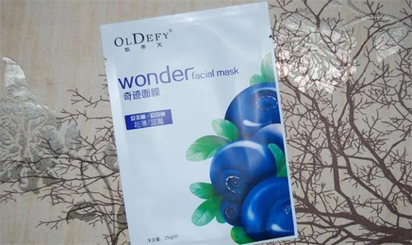 欧蒂芙面膜