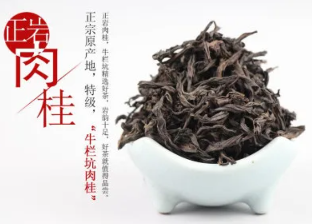 皇典名茶