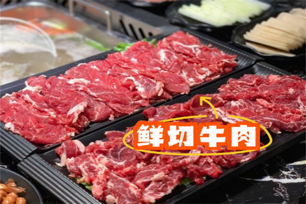 牛大鲜