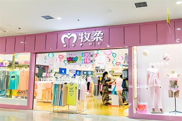 牧柔内衣