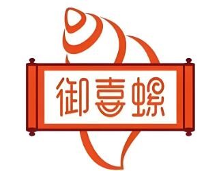 御喜螺骨汤螺蛳粉加盟
