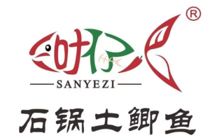 三叶仔石锅土鲫鱼加盟