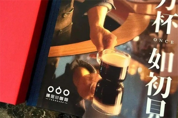 TASOGARE COFFEE加盟