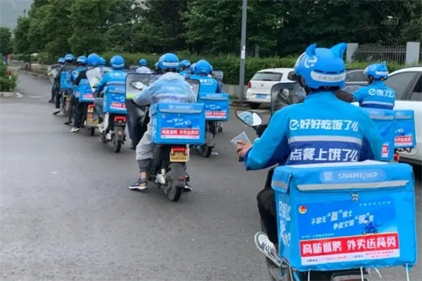 饿了么骑手加盟