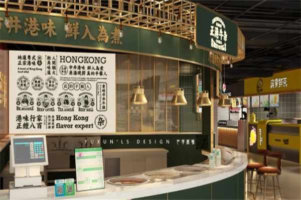 正港牛杂
