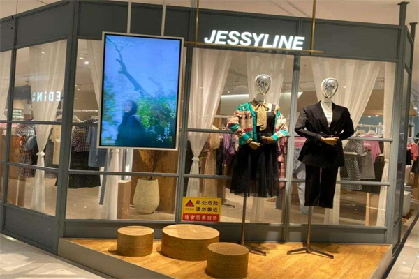 Jessyline女装加盟