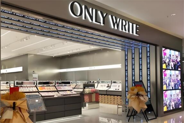 onlywrite美妆加盟