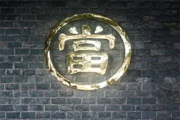 宝祥典当加盟