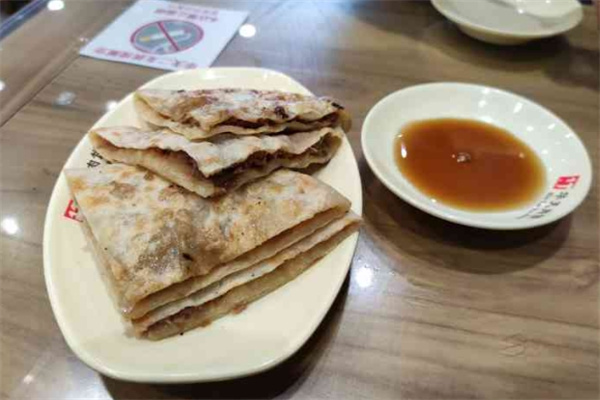 华天二友居肉饼