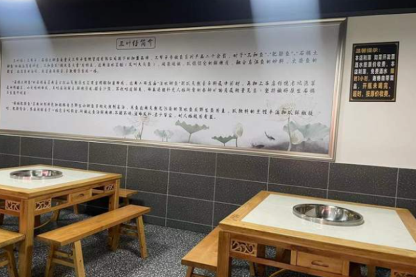 三叶仔石锅土鲫鱼
