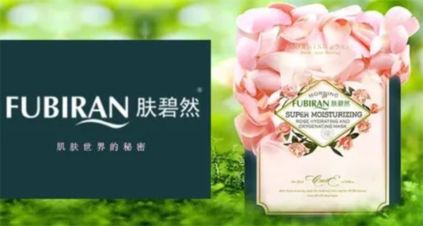 肤碧然专业祛斑