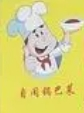 自闲锅巴菜加盟