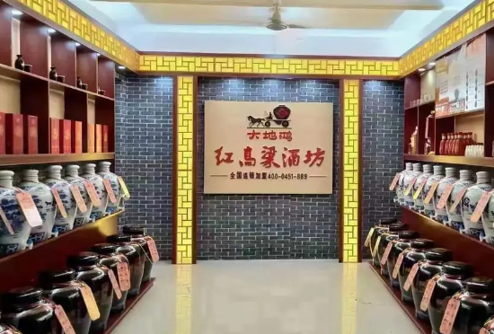 大地鸿酒