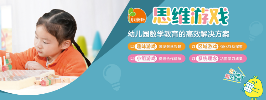 小康轩