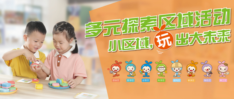 小康轩