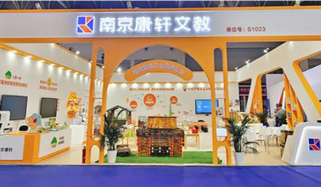 小康轩