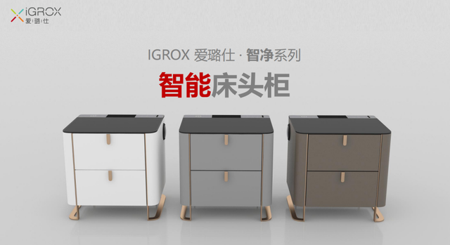 爱璐仕床垫