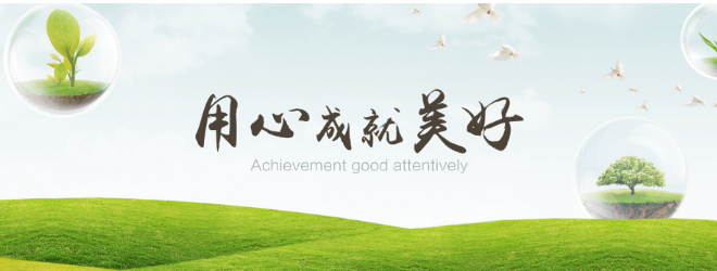 群益木业