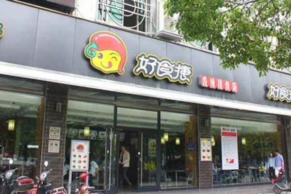 好食捷香辣排骨饭加盟