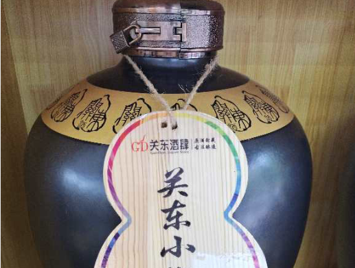 关东酒肆