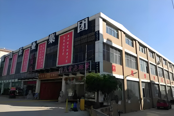 信茂茶叶招商加盟