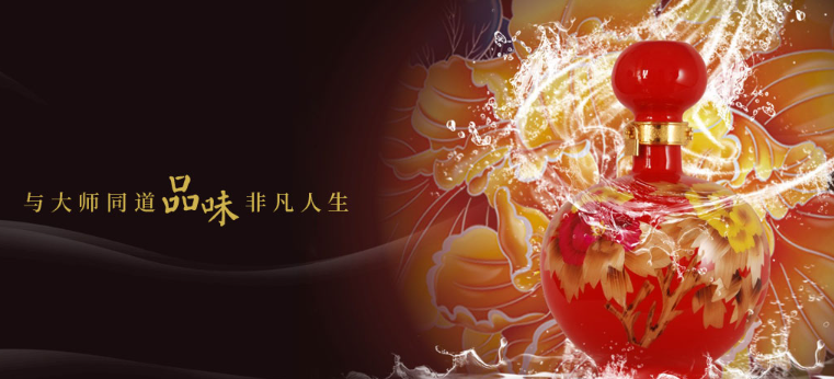 江潭窖酒业