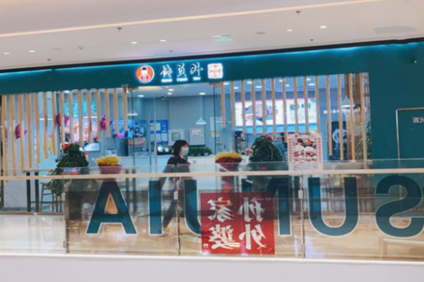 馋员外排骨米饭加盟