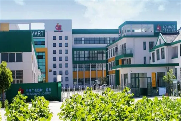 纵港广告器材超市加盟