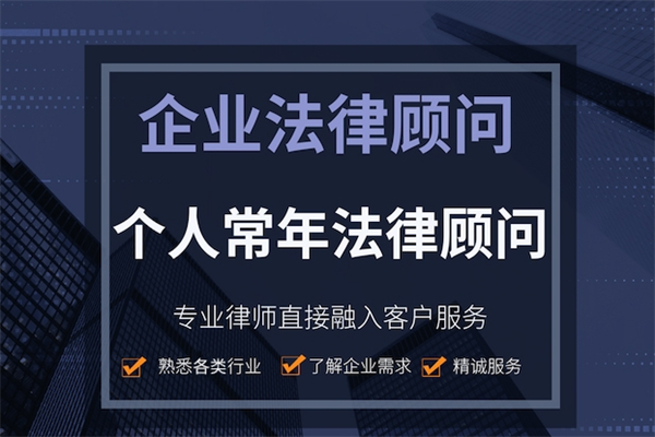 中原律师事务所加盟