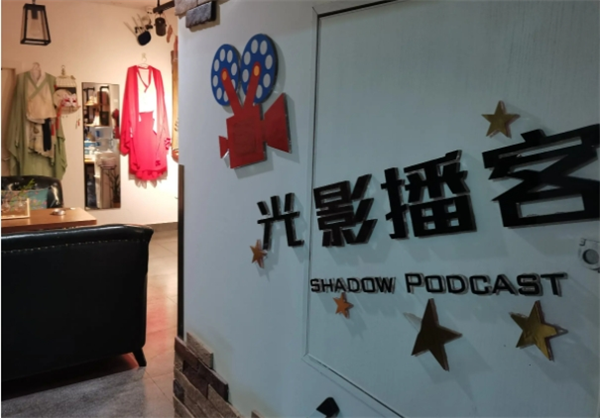 光影播客私人影院加盟
