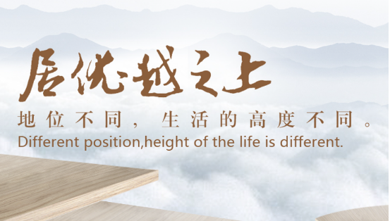 群益木业