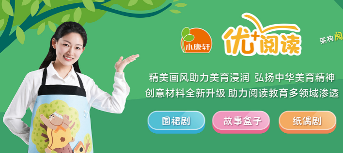 小康轩