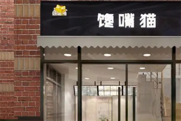 馋嘴猫日本料理加盟