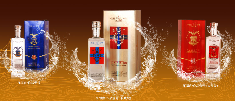 江潭窖酒业