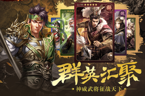 风林手游加盟