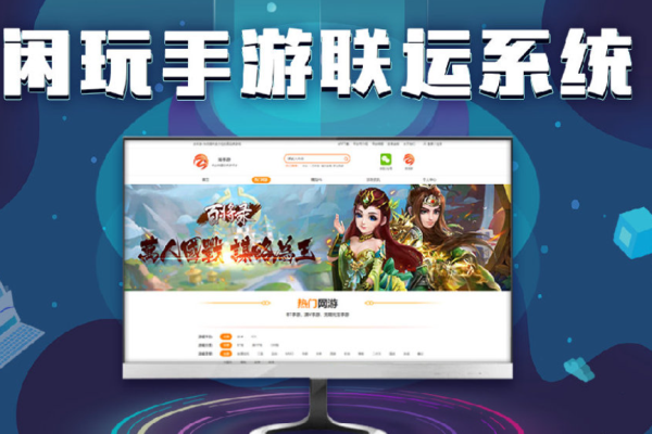 闲玩找手游