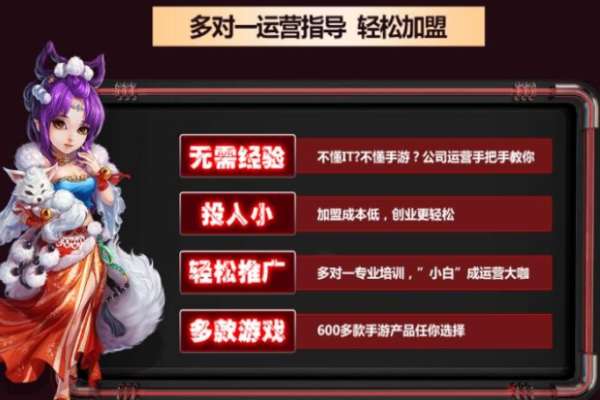 泓泽手游