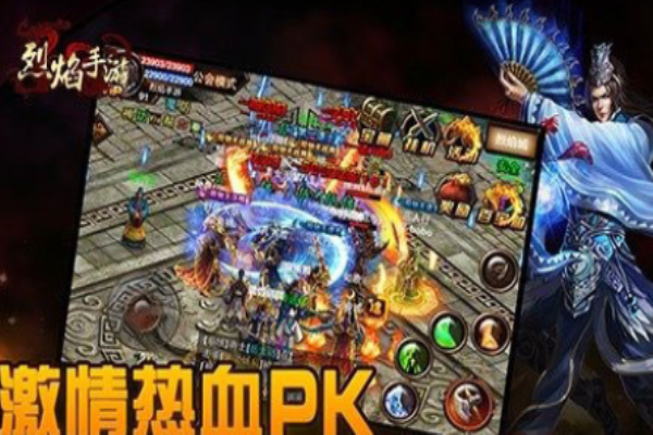 烈焰手游加盟条件有哪些?
