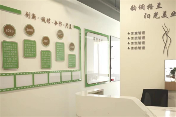 韵调格兰