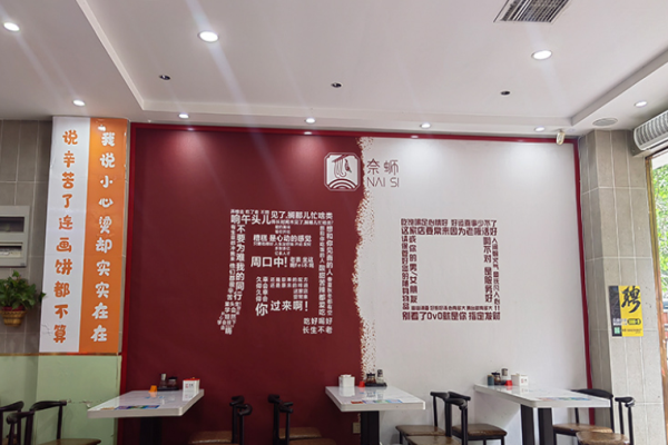 奈蛳螺蛳粉加盟
