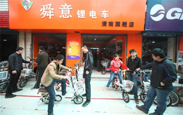 舜意电动车