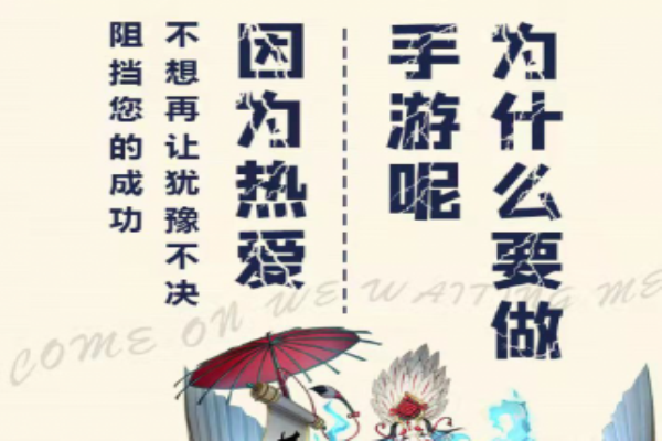 盈泰手游