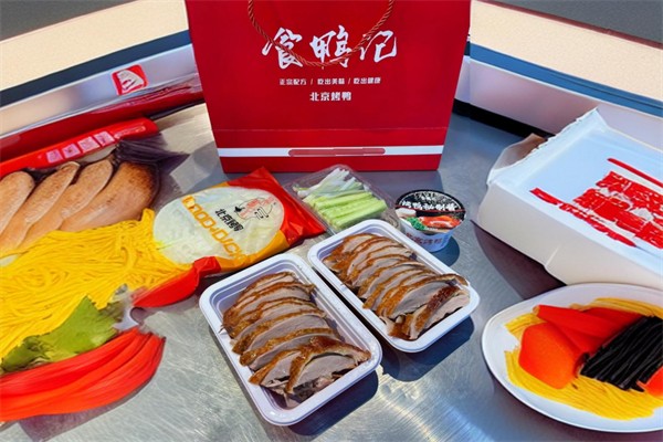 食鸭记