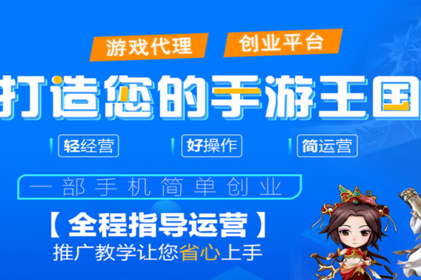 泓泽手游