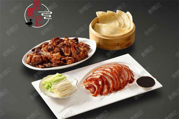 食鸭记