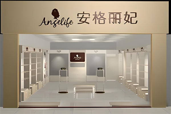 安格丽妃调整型内衣加盟