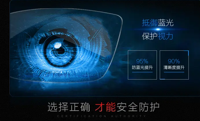 璐歌眼镜